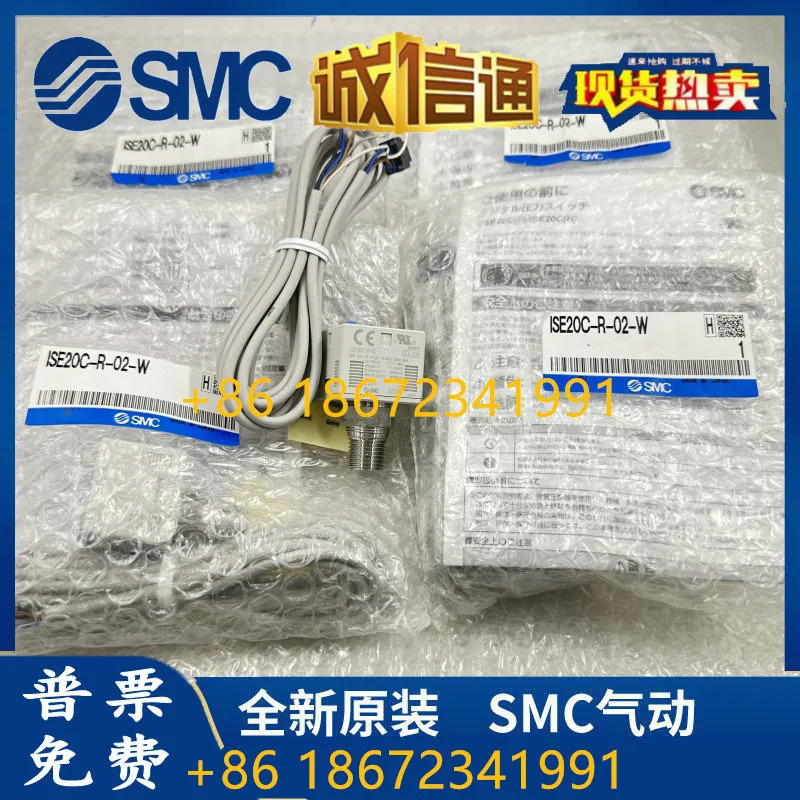 ISE80-02-R ISE20C-R-02-W 일본 SMC 오리지널 디지털 디스플레이 압력 스위치 신