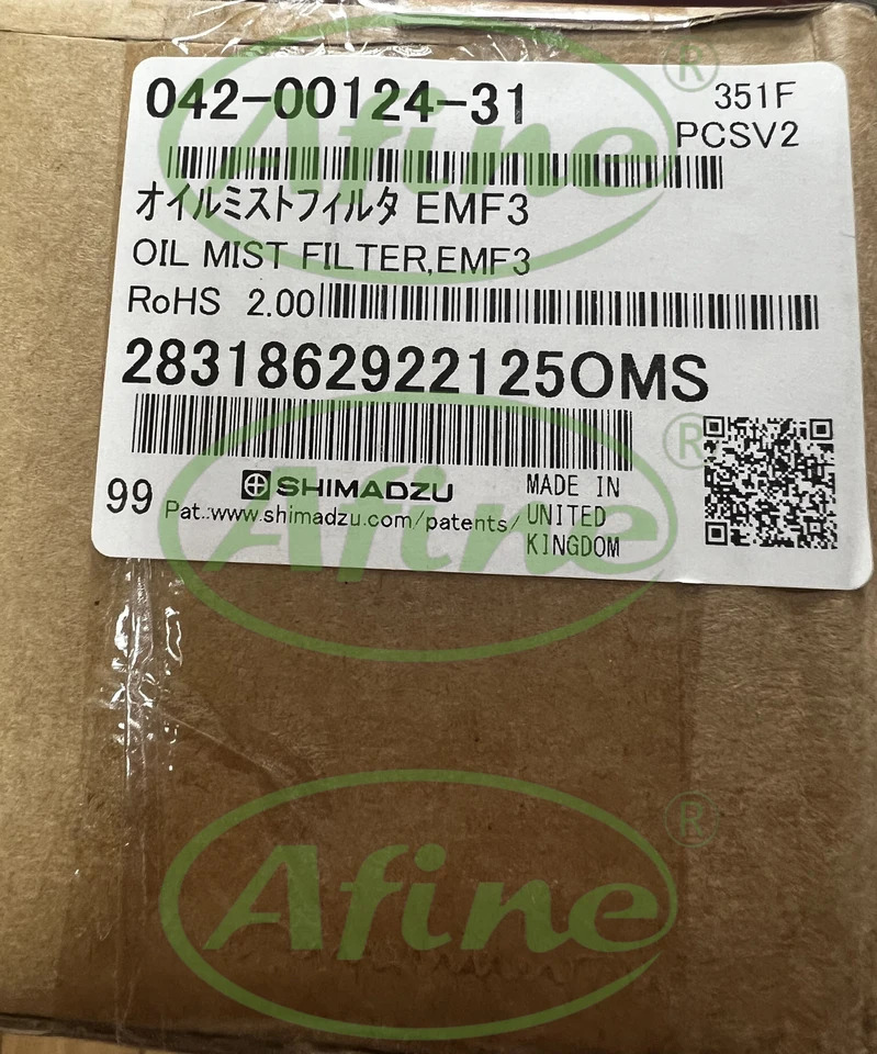 AFINE 시마즈 오일 미스트 필터 EMF3 042-00124-31
