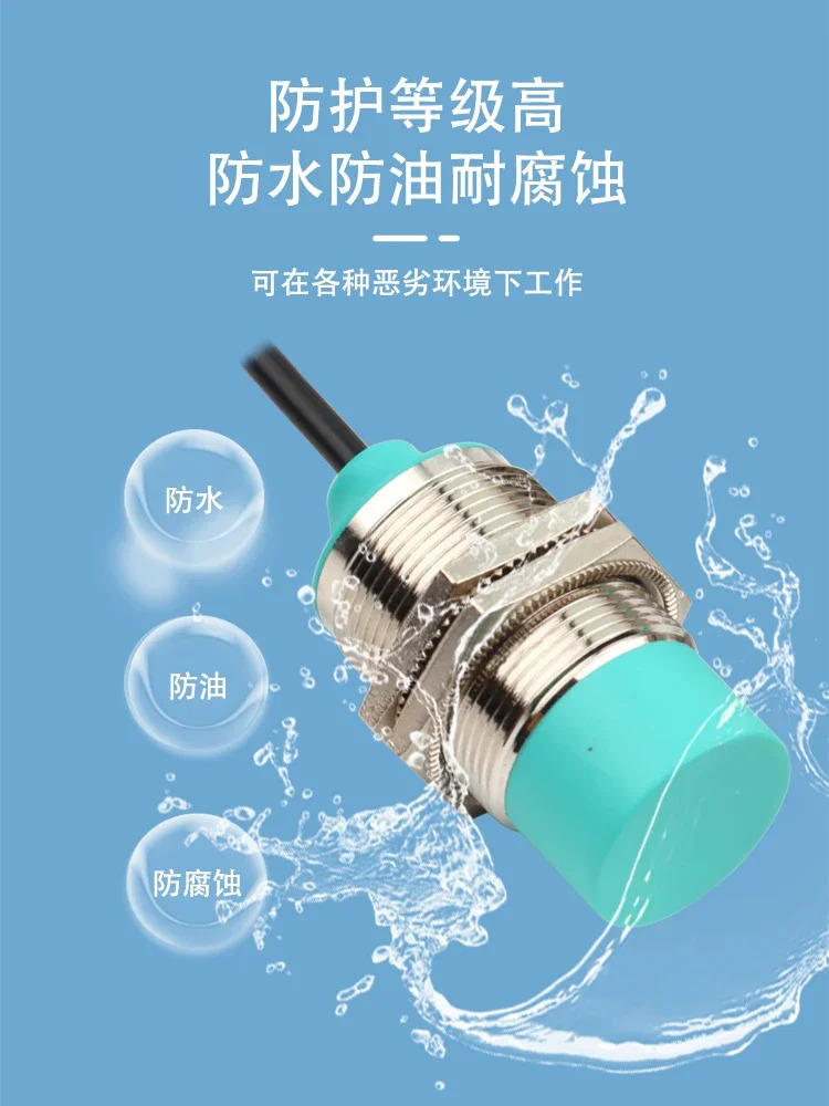 NBB10 스위치 NBN15-30GM호환50-E0 x E2 A0 A2 Z0-V1 GM호환40 60-WS 센서