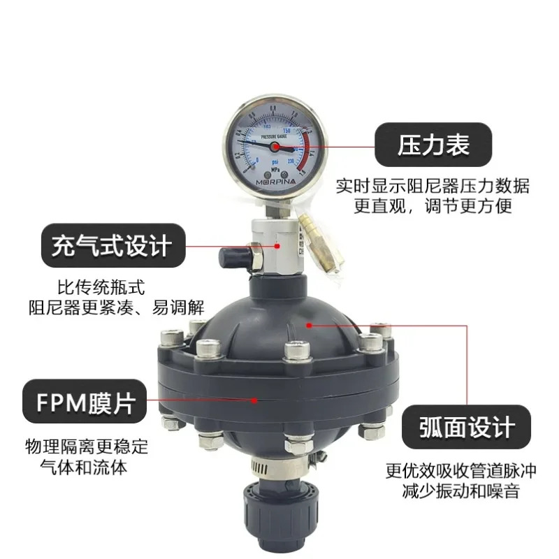 UPVC 다이어프램 댐퍼 워터 해머 제거기 계량 펌프