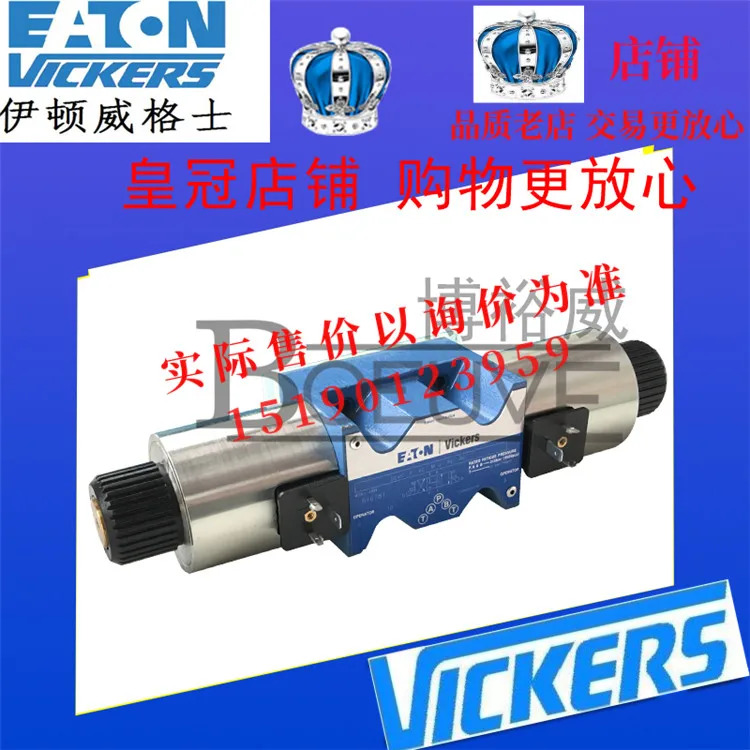 가발 비커스 밸브 DG4V-5-OA-M-U-H6-20 DG4V-5-0A-M-U-H6-20