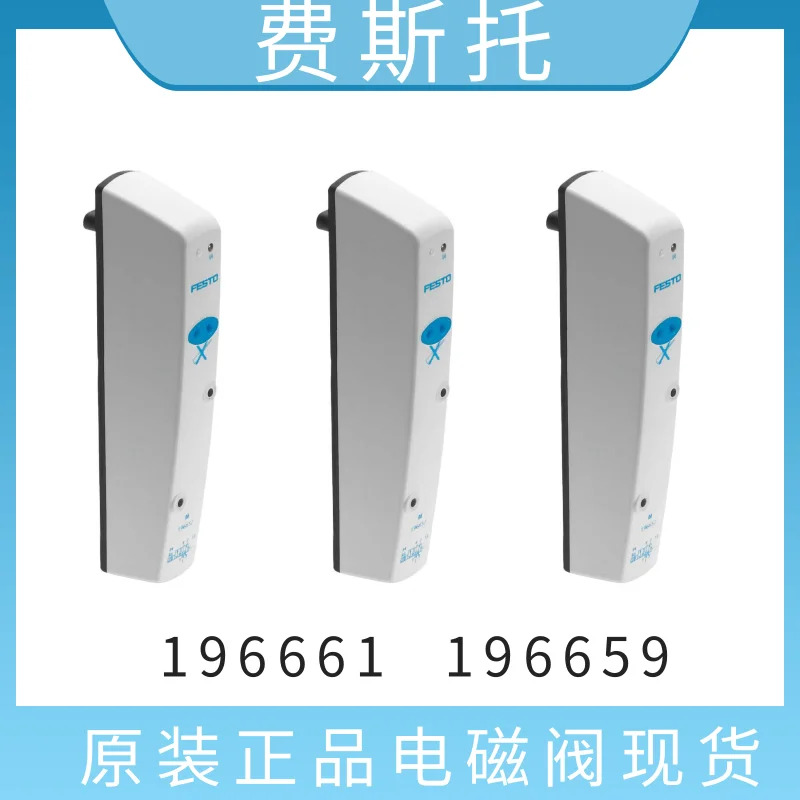 Festo 2위치 5방향 이전제어 솔레노이드 밸브 CPE24-M1H-5J-3/8 163167