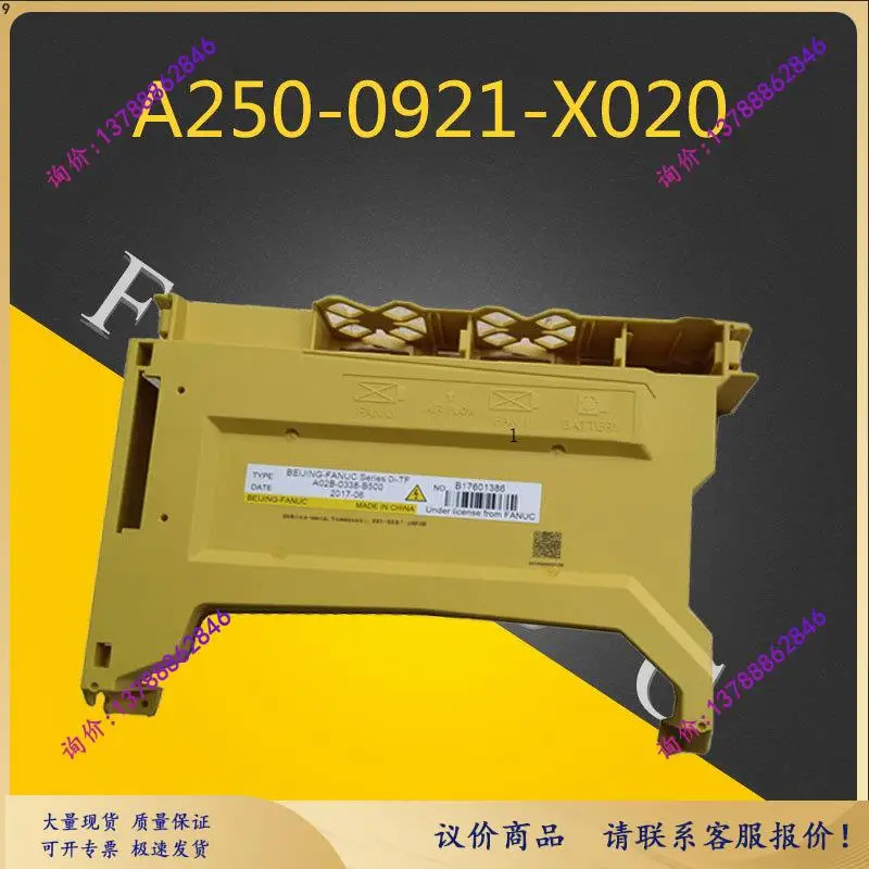 호스트 쉘 A250-0921-X020 옐로우 백 커버 A20B-0338-B500