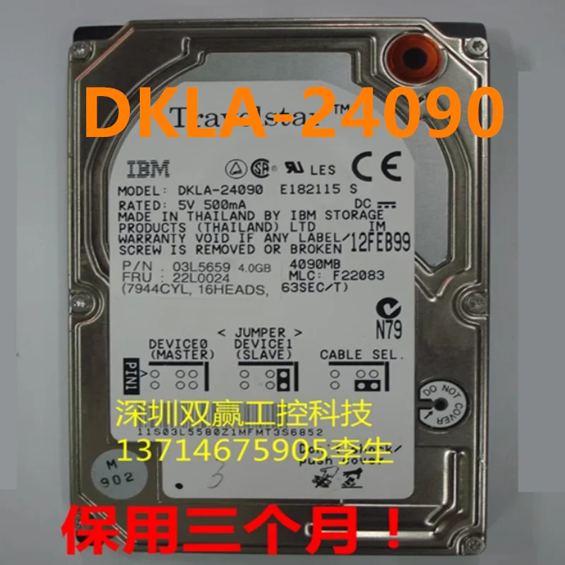 IBM DTCA-23240 DPRA-20810 DKLA-24090 리퍼 하드 3.25GB 810MB 4GB IDE 2.5 인치 5400RPM 노트북 HDD