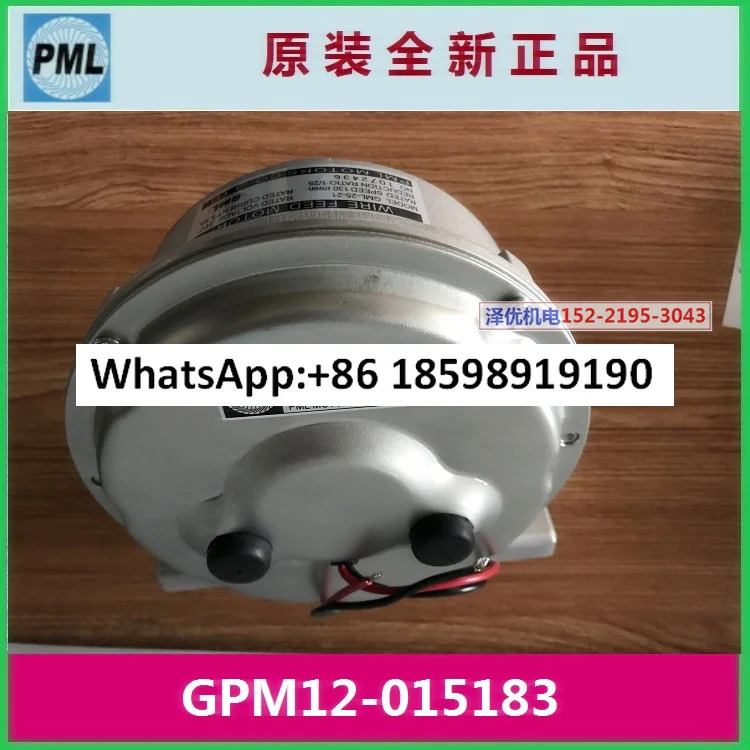 GPM12 050518 PML 모터 015183 040518