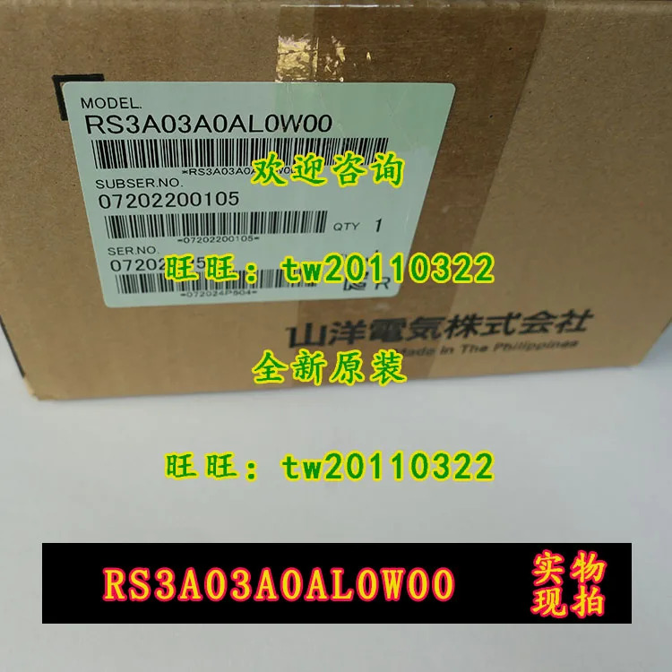 일본 산요 서보 드라이브 포장 RS1A03AAAWFF RS3A0AL0W00