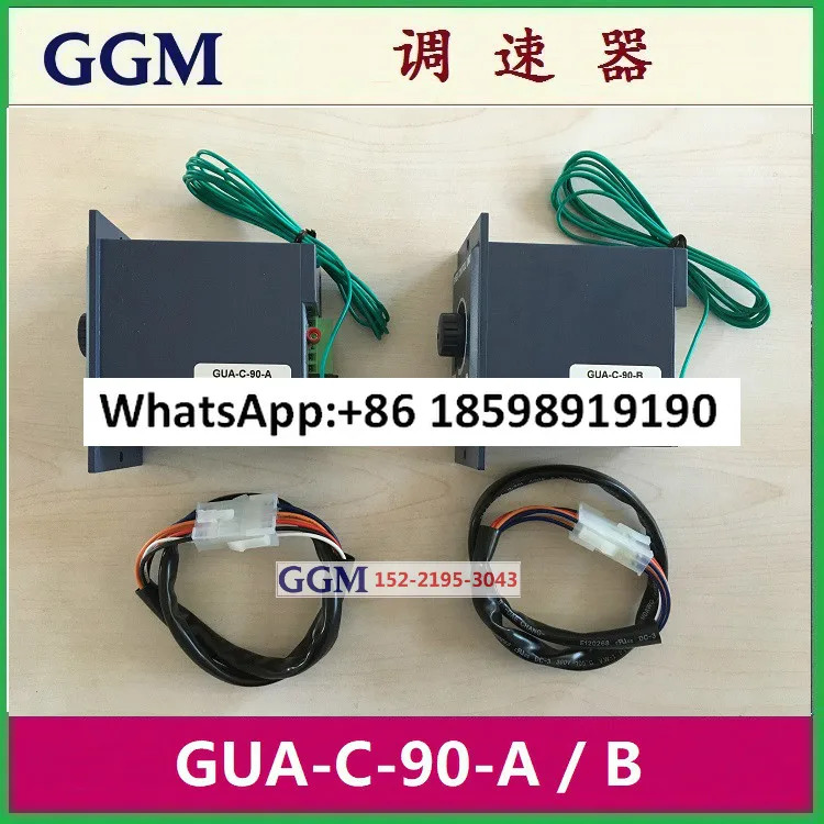GGM호환 거버너 GUA C 90 A B 디지털 디스플레이 GUD