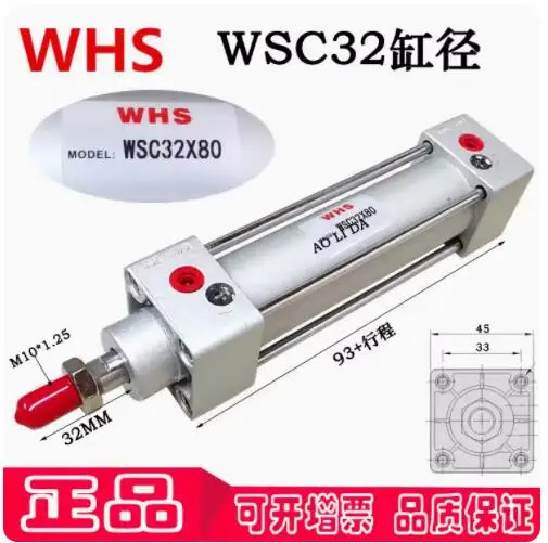 WHS 실린더 WSC 32x300 WSC-32 x 125 32 100-S