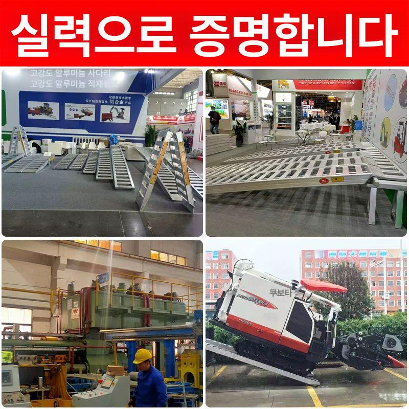 농기계 사다리 접이식 알루미늄 경사판 상하차용 경사로 중장비 안전 상차 - 상세 이미지 3