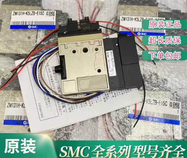 SMC 진공 발생기 ZM101H-K5LZ ZM131H-K5LZ ZM101H-J5LZ ZM101H-K5LZB ZM131H-K5LZB ZM071H-K5LZ ZM071H-K5LZB Z