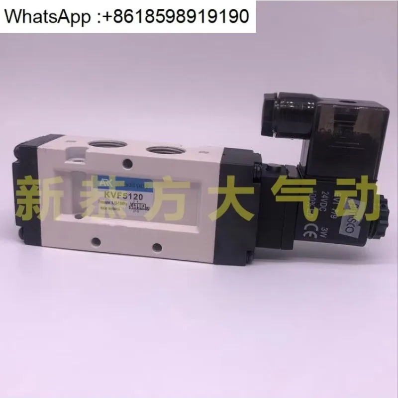 솔레노이드 밸브 KVF3130/5120/6120/3230/53 3330/5220/3430/KVP342