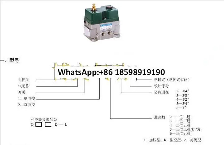 전제어 방향 밸브 DQK1322 1422 2422 DQK-1442 2442 2622 2642