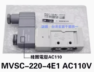 MINDMAN 솔레노이드 밸브 MVSC-220-4E1 DC12V MVSC-220-4E1-DC24 MVSC-220-4E1-AC110 MVSC-220-4E1-AC220 MVSC-22