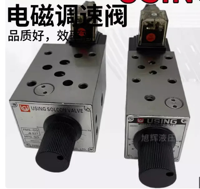 속도 제어 밸브 사FMS-G04-02T 220V FMS-G04-02T 24V FMS-G04-02P FMS-G04-02A