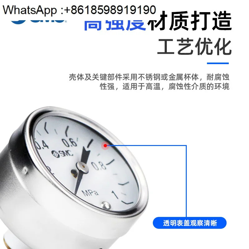 일반 압력 게이지 G43- 2/3/4/6/7/10 -01/02