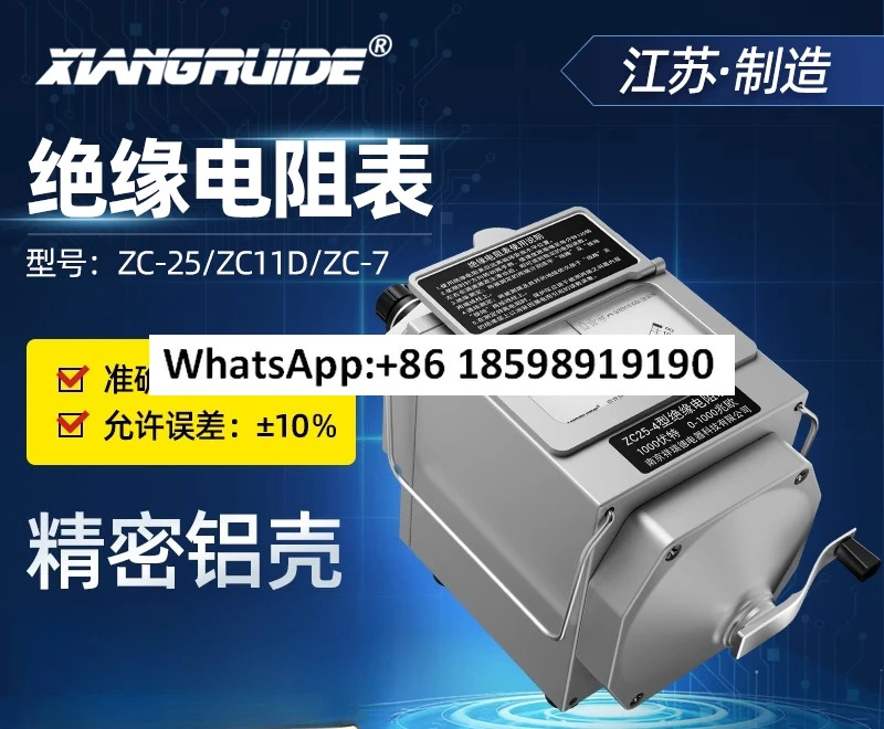 500V 메가옴 미터 1000 절연 저항 테스터 2500 zc25-3 4-7