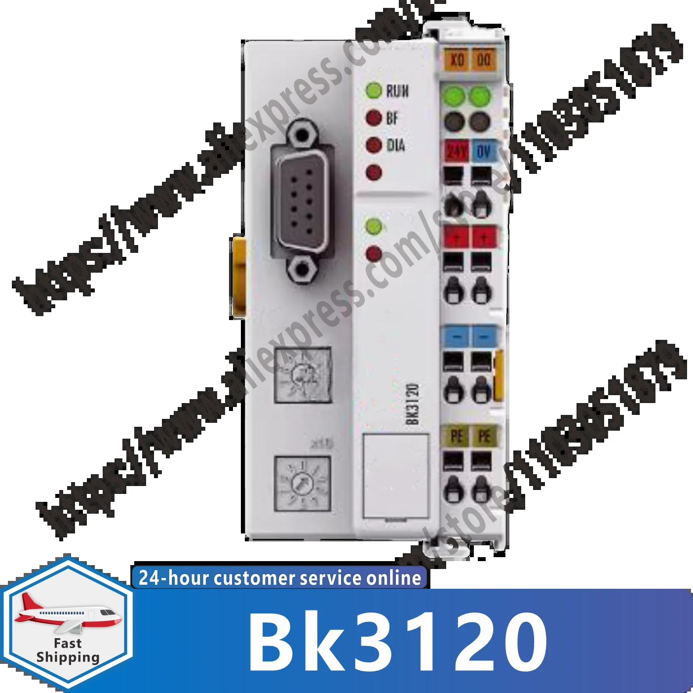 BK3120 오리지널 모듈