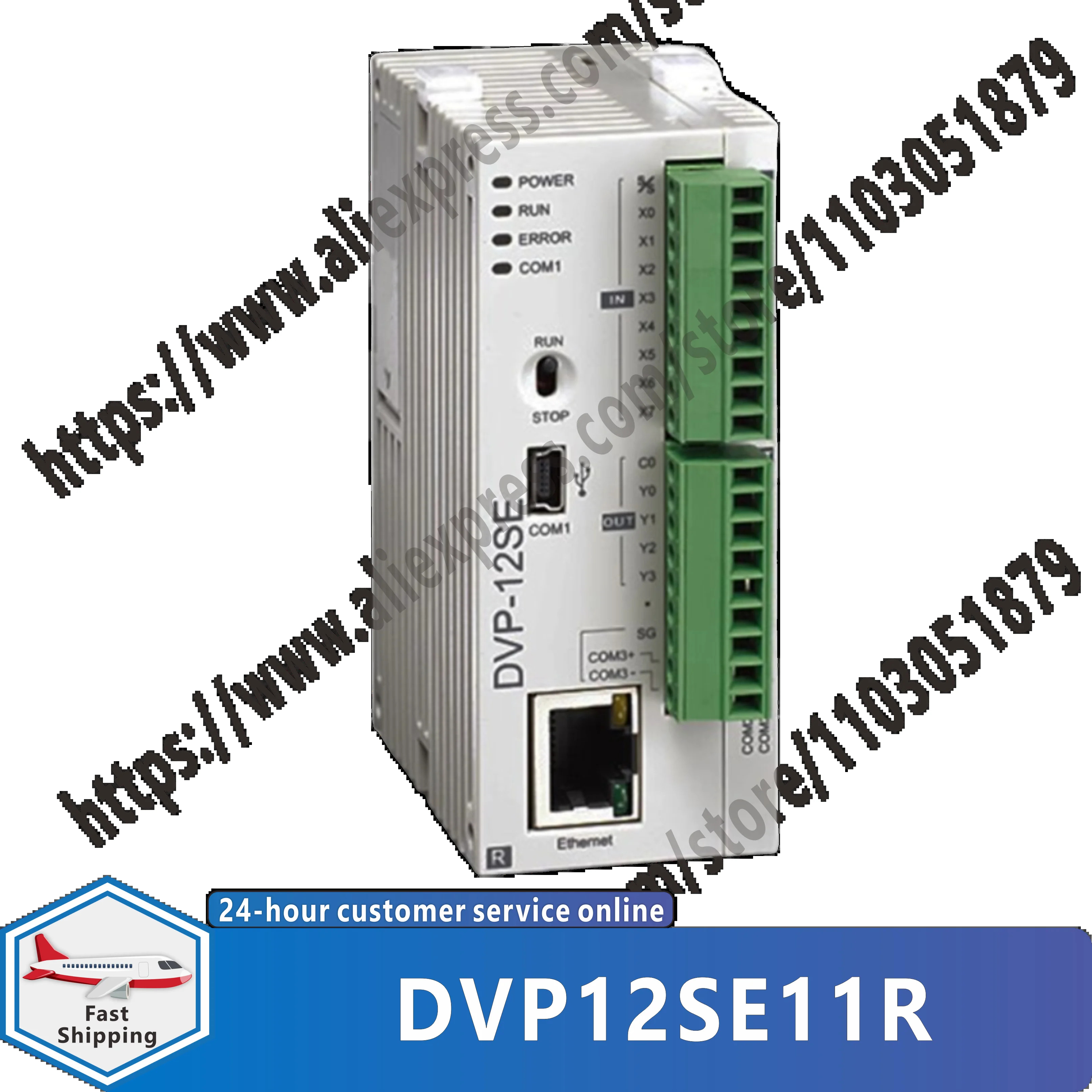 원본 DVP12SE11R DVP12SE11T PLC 모듈