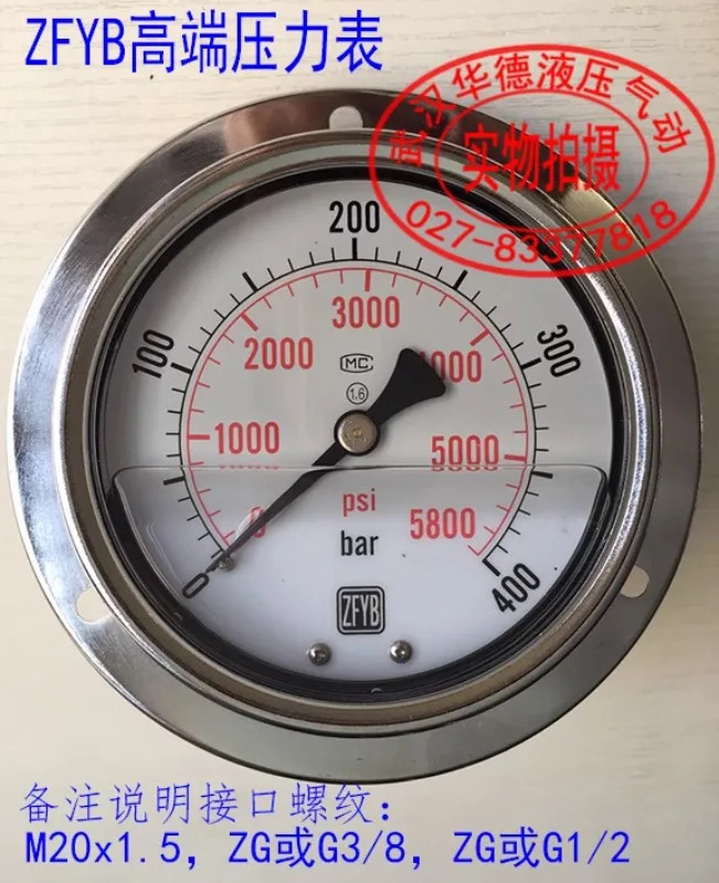 ZFYB 충격 방지 진동 압력 게이지 YN100III-400bar 축 벨트 클램프 브래킷 5800psi 40MPA