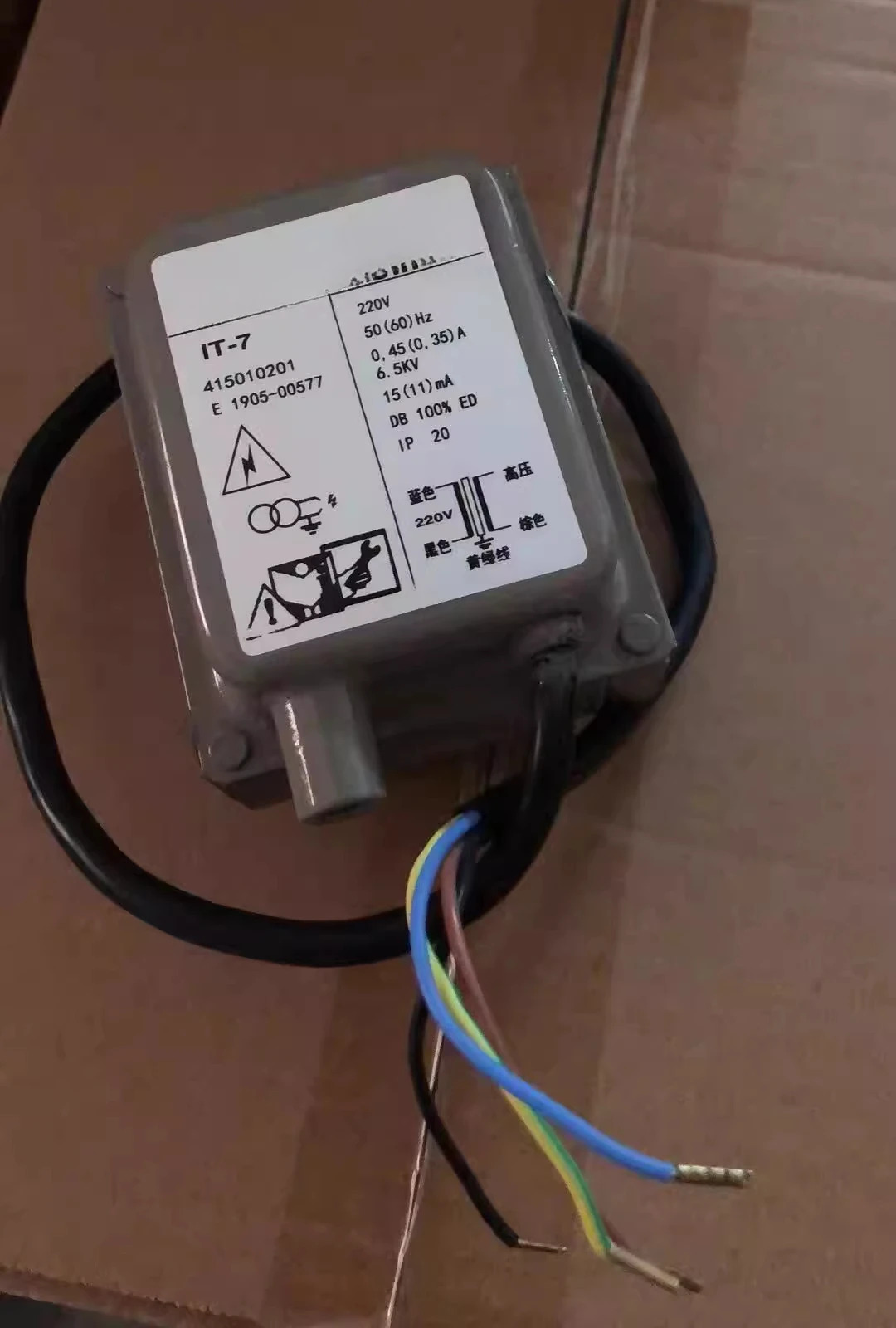 IT-7 점화 변압기 고전압 패키지 IT-7.5 IT-7/220