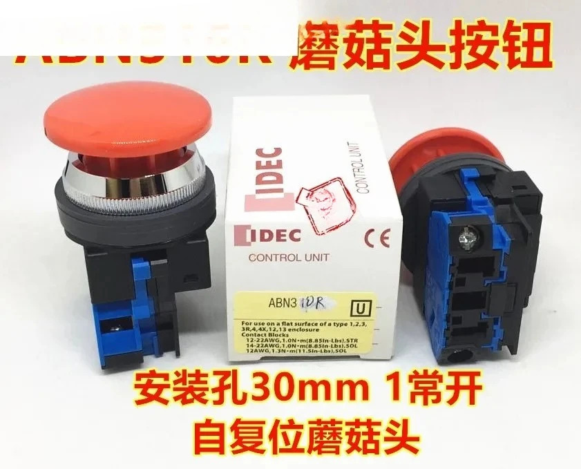 10개 ABN310G ABN311B 320G 일반적으로 열려 322 310R 자체 재설정 01 버튼 스위치 310Y