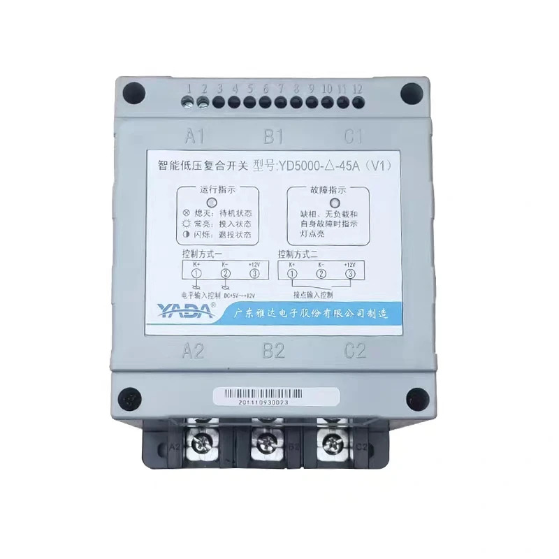 야다 전지능형 저전압 복합 스위치 YD5000--65A YD5000- - 45A