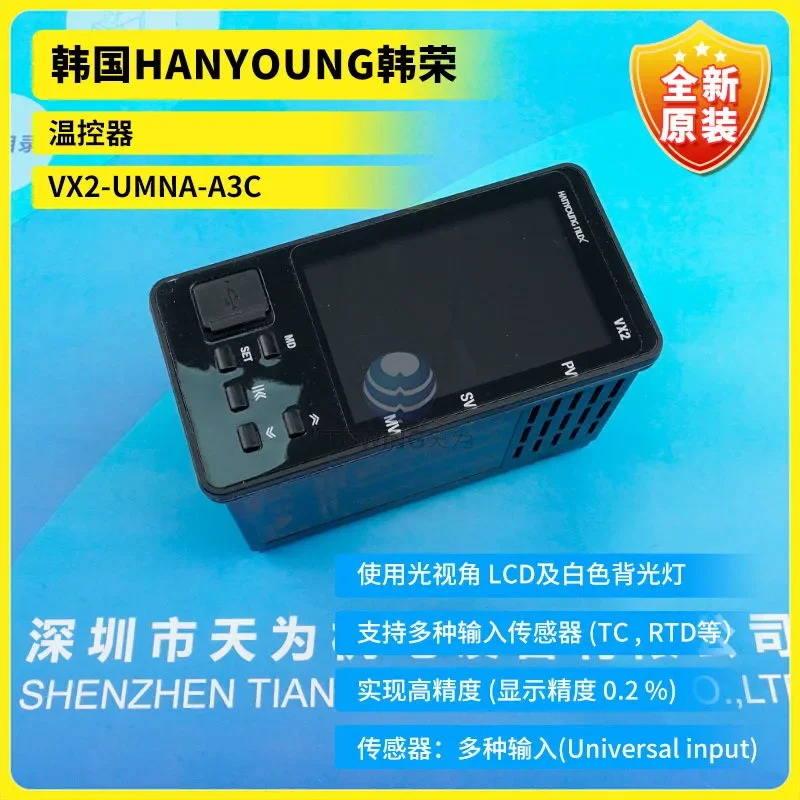 오리지널 HANYOUNG 온도조절기 VX2-UMNA-A3C VX2-UMNA-A3 신