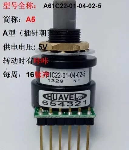 A61C22-01-04-02-5 포토코더 코드 스위치 5V 랩당 16 펄스