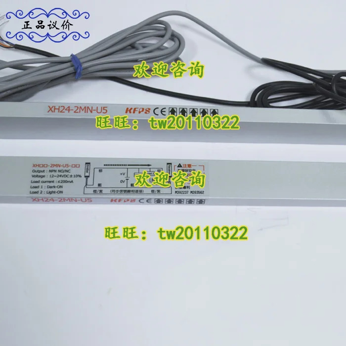 XH24-2MN-U5 대만 KFPS 라이트 센서 오픈