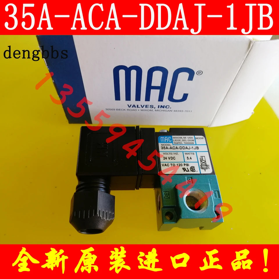 US MAC 솔레노이드 밸브 55B-12-PI-871BA 2390 협의된 납품