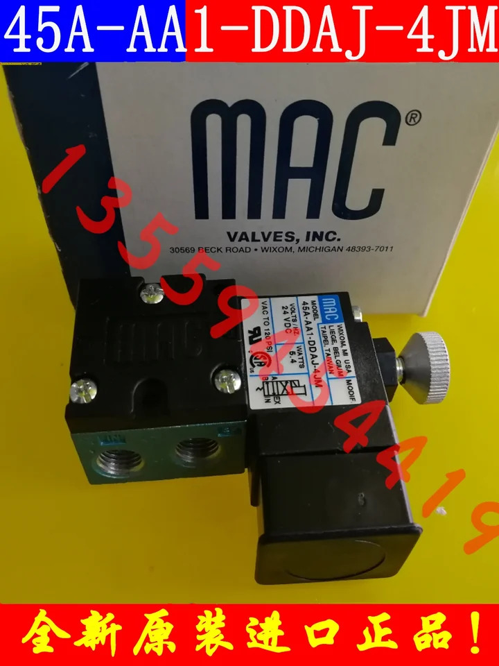 MAC 솔레노이드 밸브 55B-12-PE-611JA M879 협의된 납품