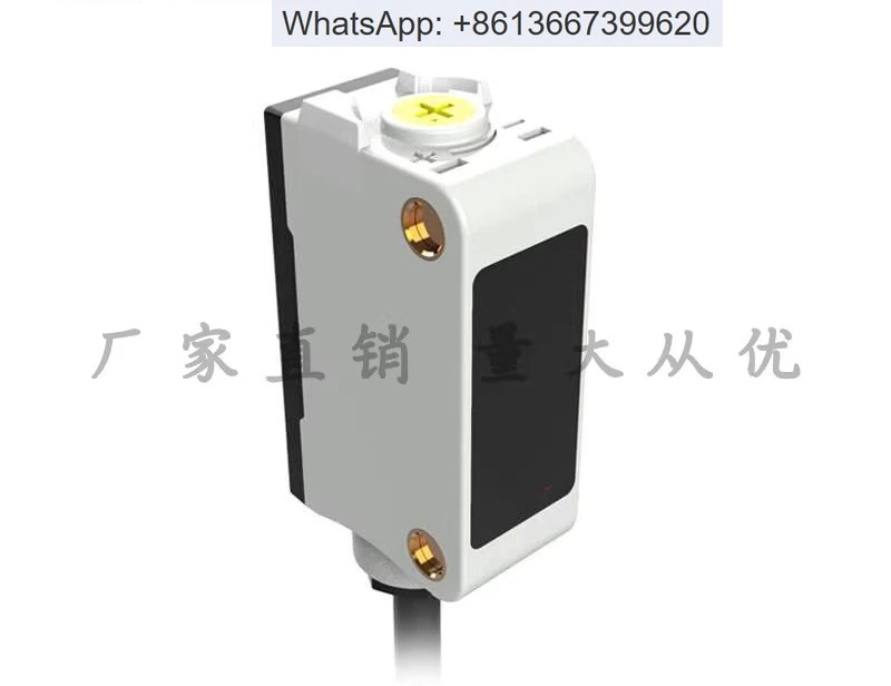 PSE-BC100DPB 확산 반사 광전스위치 100cm PNP 적외선 광전센서