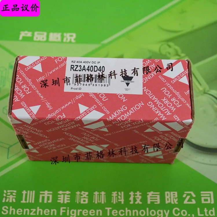 공급 RZ3A40D40 Swiss Jiale Carlo Gazzi 솔리드 스테이트 릴레이 가능