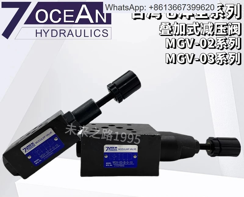 MGV-02-P-1-10 중첩 감압밸브 MGV-02/MGV-03 전체 시리즈.1PCS