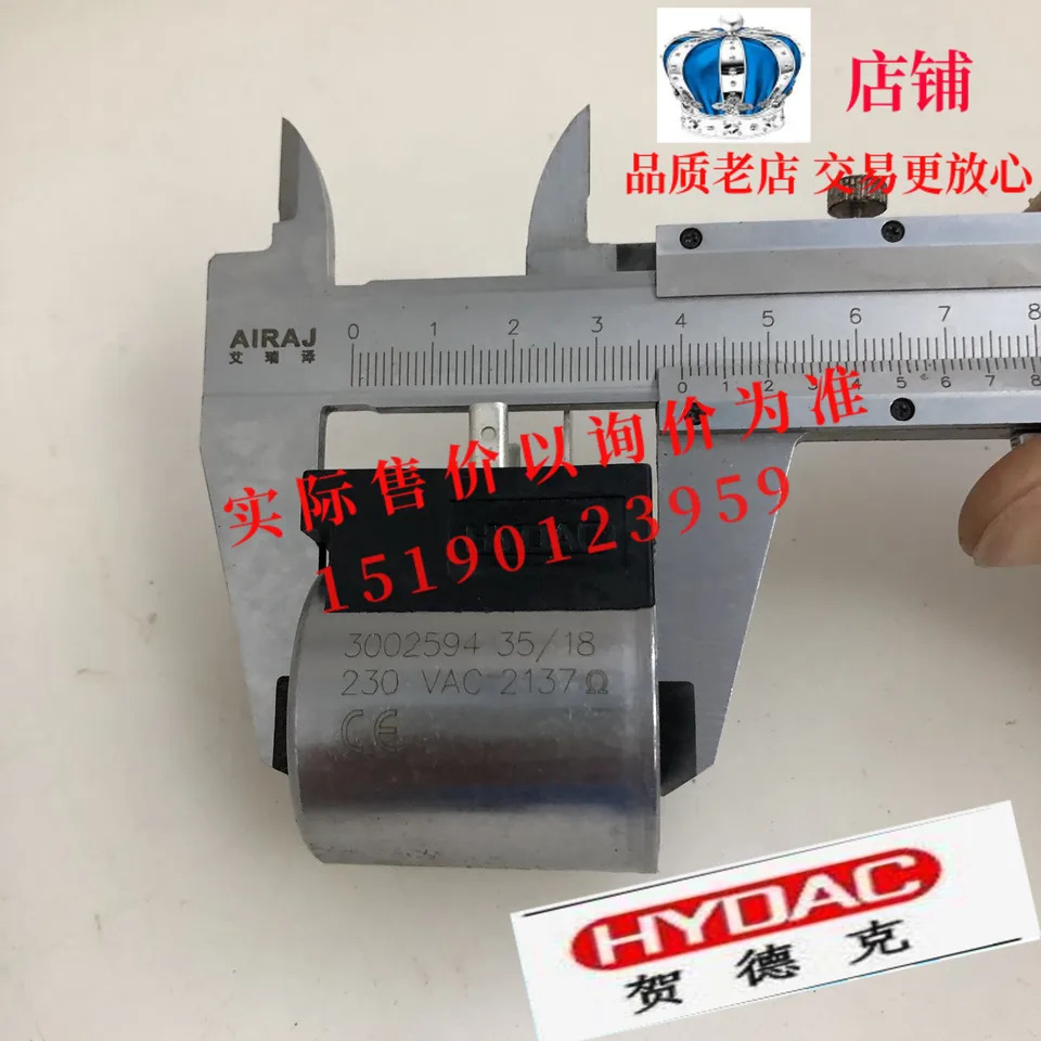 HYDAC Hedeke 코일 3002594 230VAC 2137 당일신