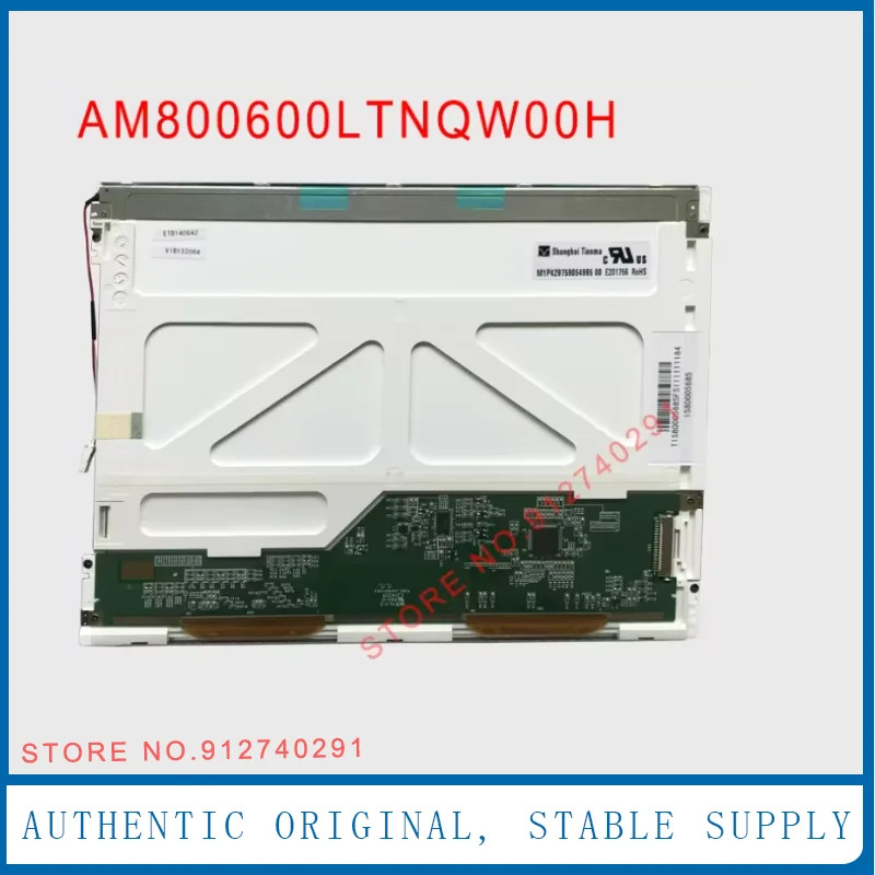 LCD 디스플레이 스크린 패널 AM800600LTNQW00H AM800600LTNQW000 10.4 인치
