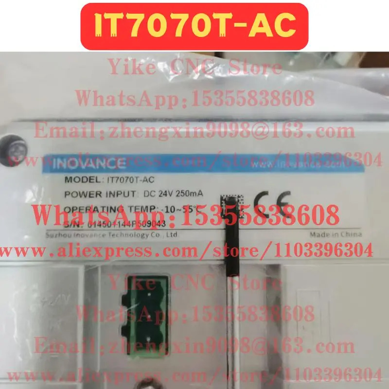 IT7070T-AC 터치 스크린