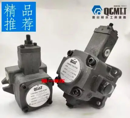 공작 기계QCIST CNC 오일 펌프 VVP30B/20 VVP30B/35 VVP30B/55 VVP30B/70 VVP40B/20 VVP40B/35 VVP40B/55 VVP40B/7