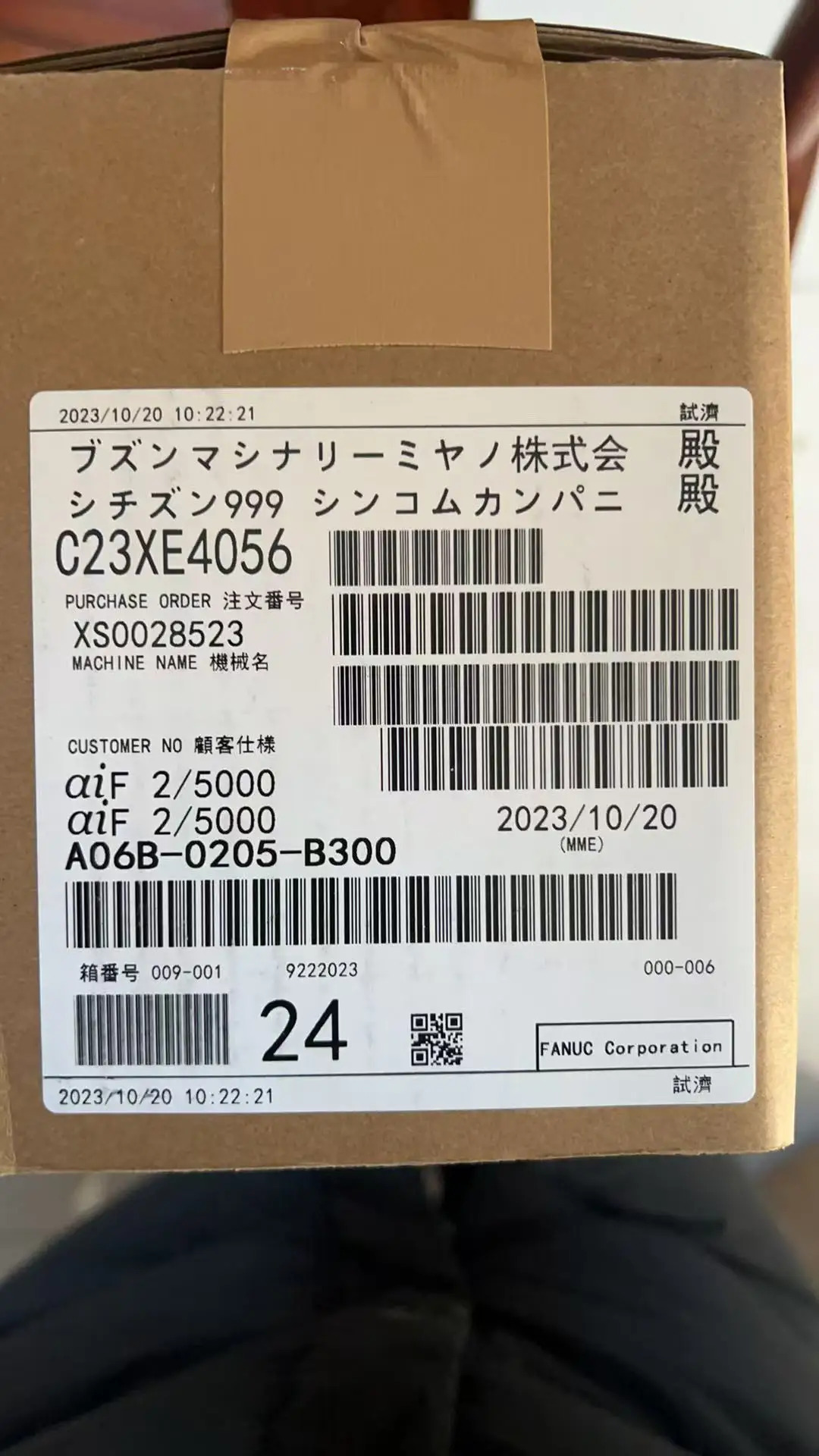 A06B-0205-B300 Fanuc AC 서보모터 12개월 A06B 0205 B300