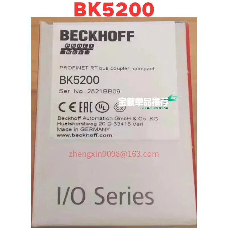 오리지널 BK5200 모듈