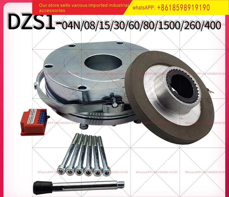 DZS1 04N 08N 15 30 60 80 전자기력 손실 전자기 브레이크