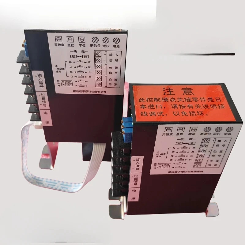 RPA-100H RPC-101H 지능형 컨트롤러 전동 액추에이터 제어 모듈 3810