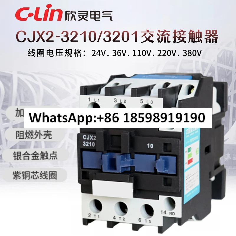 AC 접촉기 CJX2-3210 상시 개방 CJX2-3201 AC220AC380V