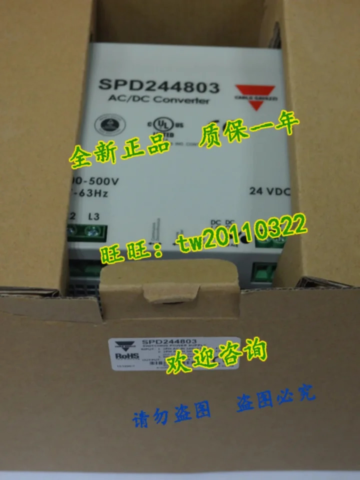 스위스 자일 스위칭 전원공급장치 1 급 에이전트 포장 SPD244803 SPD249603
