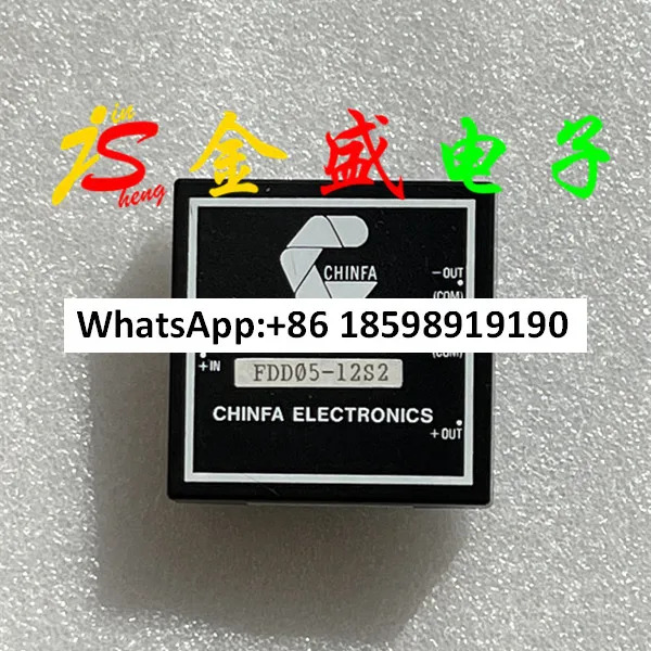 전원 모듈 FDD05-12S2