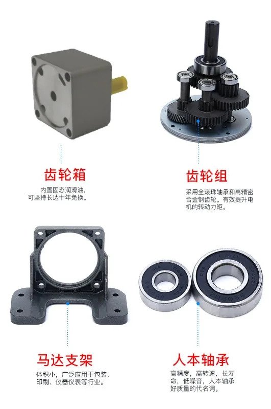 감속기가 120W 모터 5IK120RGU 소형 220V 속도조절 정속
