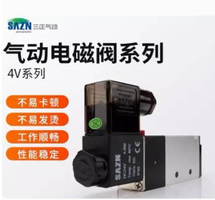 SAZN 솔레노이드 밸브 4V210-06 4M210-08 4M310-10 4M410-15 3V110-06 3V210-08 US-15/AC220V US-20/AC220V US-25