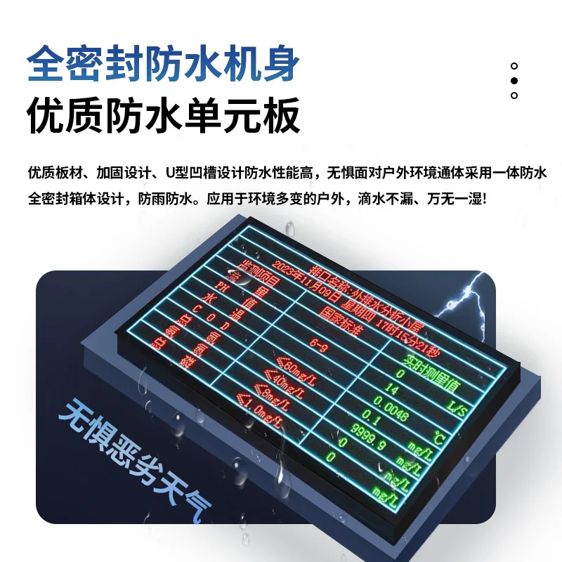 야외 풀 컬러 방수 보조 개발 산업디스플레이 led485 전화면 modbusRTU 직렬 네트워크 포트