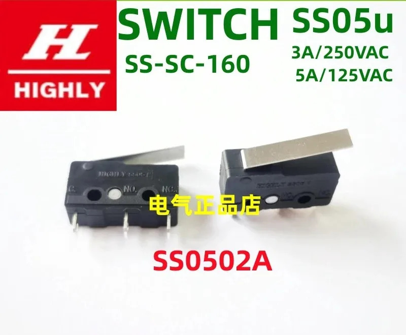 10개 마이크로 스위치 SS05U SS0500 0501 0502 0503 0504 0505A