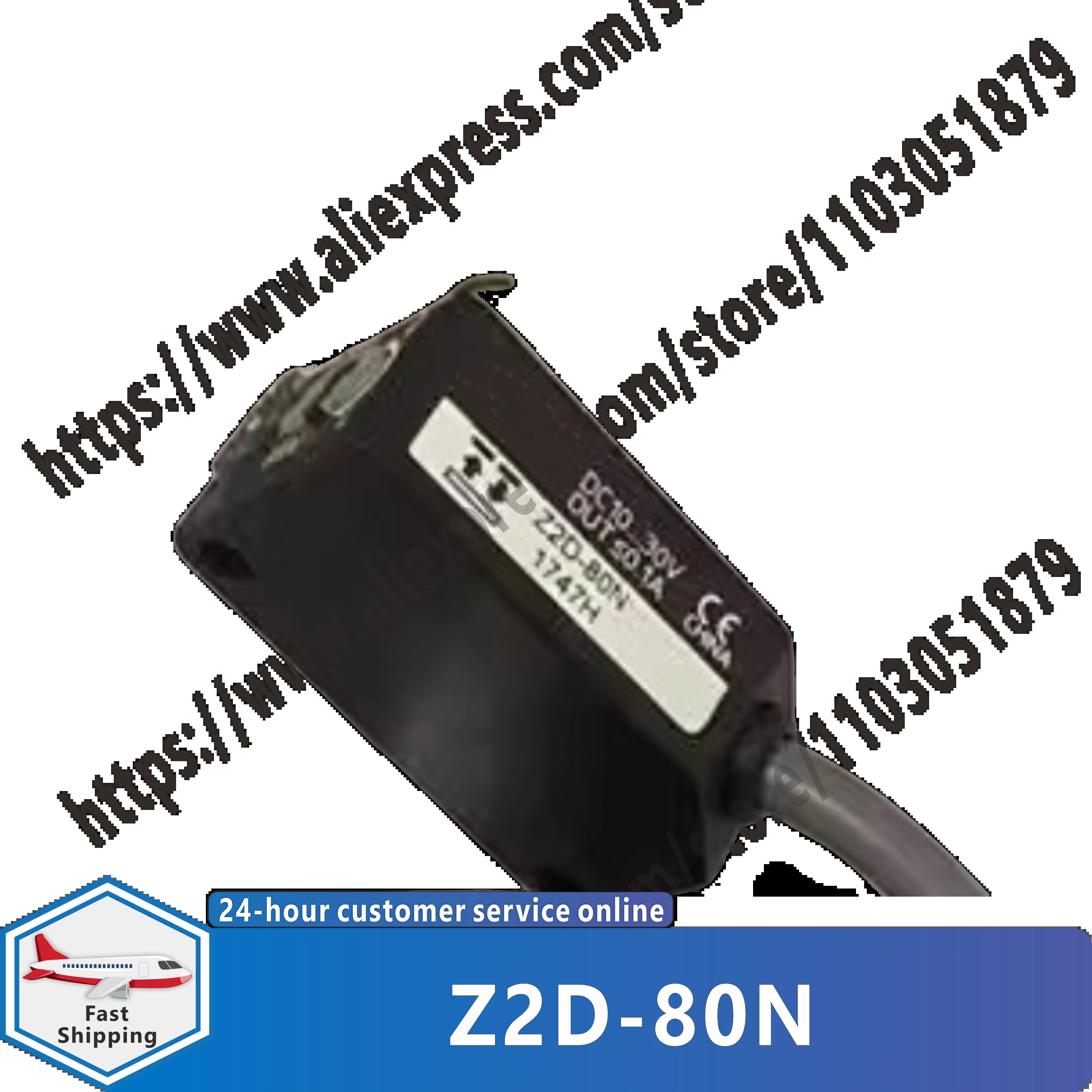 오리지널 Z2D-80N Z2D-80P 광전스위치 센서